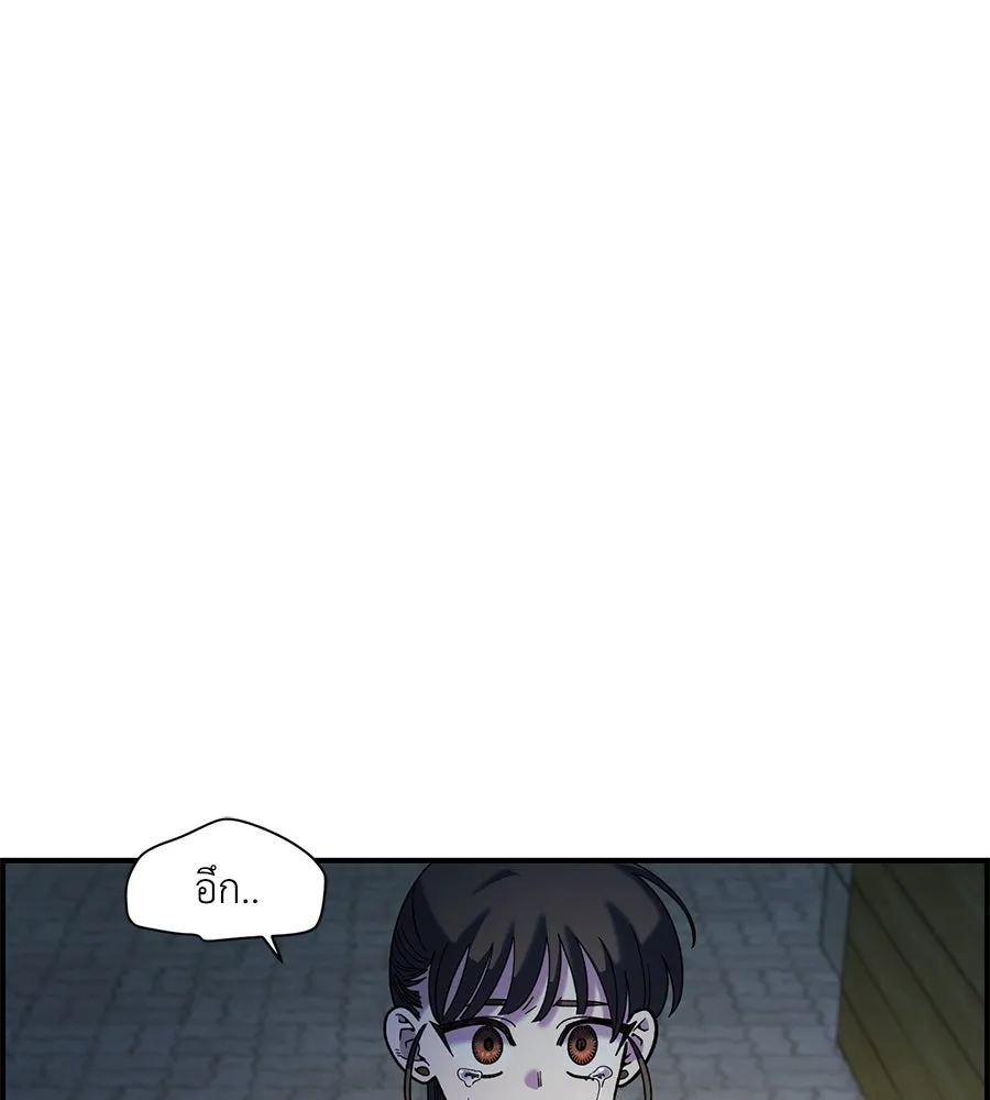 เพื่อนกันมันส์เกิน ตอนที่ 34 รูปที่ 13