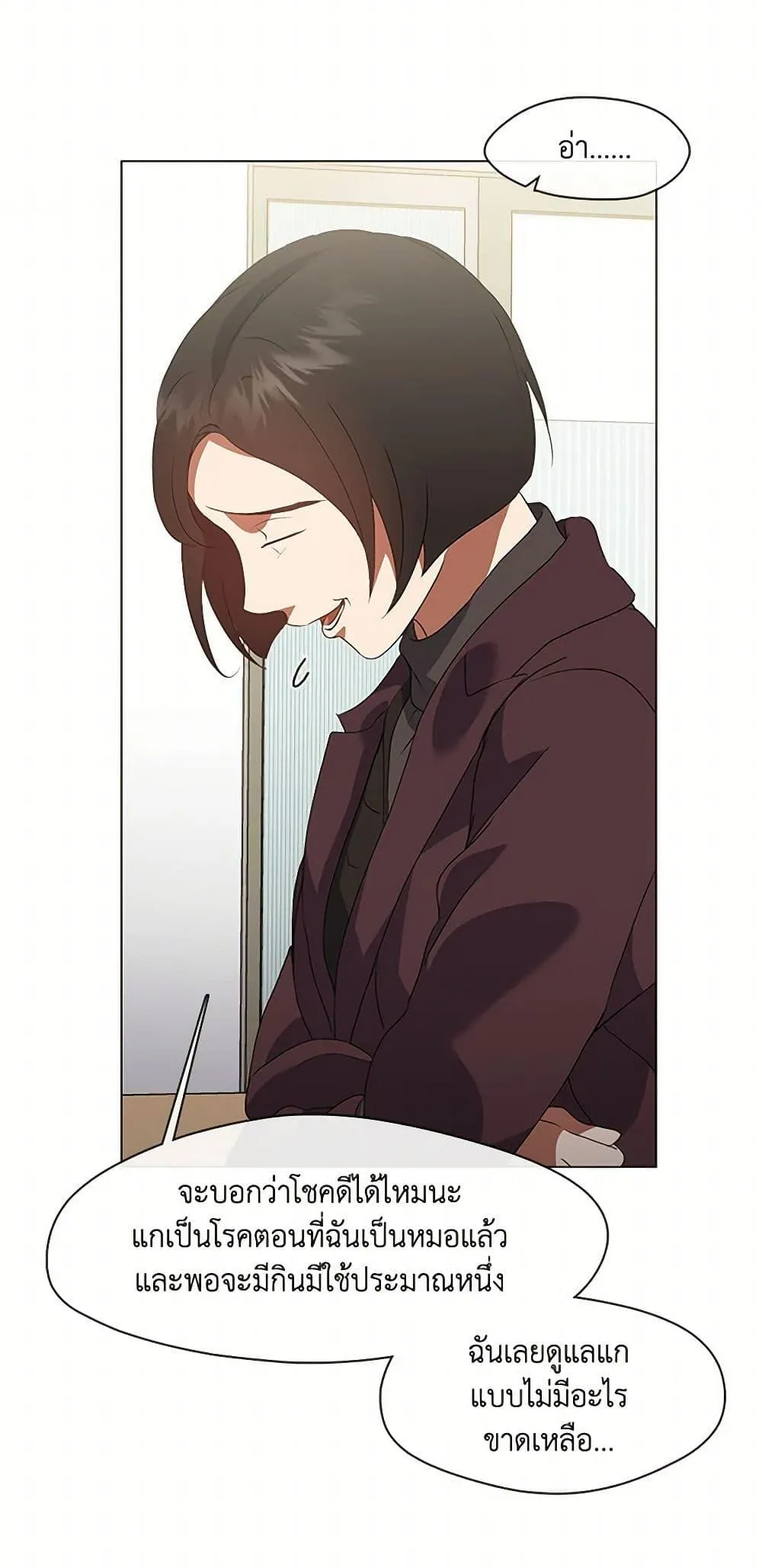 Afterlife Diner ร_านอาหารหล_งความตาย ตอนที่ ตอนที่ 68 รูปที่ 40