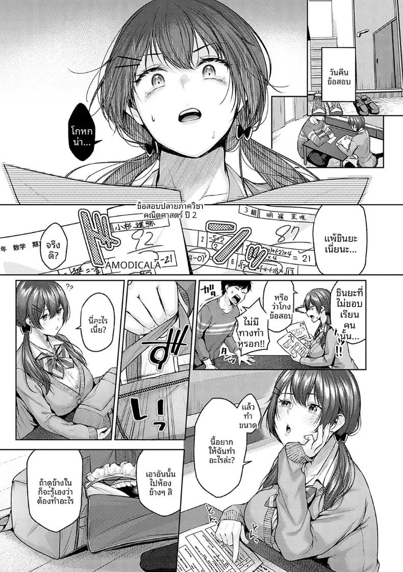 Doujin-Lc- อ่าน โดจิน มังฮวา เกาหลี ญี่ปุ่น จีน แปลไทย คำขอของผู้ชนะ [Yuzuto Sen] ตอนที่ 1 2 3 4 5 6 7 8 9 10 11 12 13 14 ฟรี ไม่มีโฆษณา อ่าน โดจิน Manhwa เกาหลี ญี่ปุ่น จีน เรามีครบ คัดมาให้เน้นๆ โดจิน 18+ รับประกันความฟินโดย  Doujin Lc