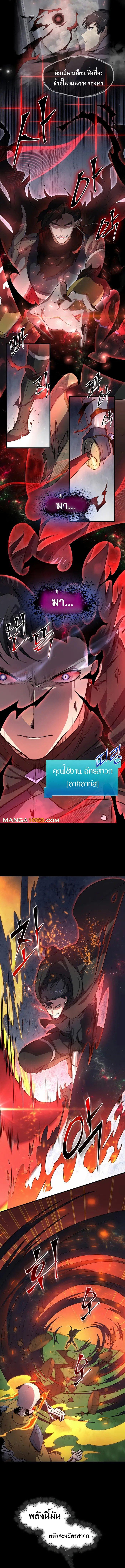 Manga-lc-com อ่านมังงะ อ่านการ์ตูน ออนไลน์ ฟรี Level Up with Skills ตอนที่ 1 2 3 4 5 6 7 8 9 10 11 12 13 14 ฟรี ไม่มีโฆษณา Manga-lc - อ่าน มังงะ อ่าน การ์ตูน ออนไลน์ อ่านมังงะ ฟรี