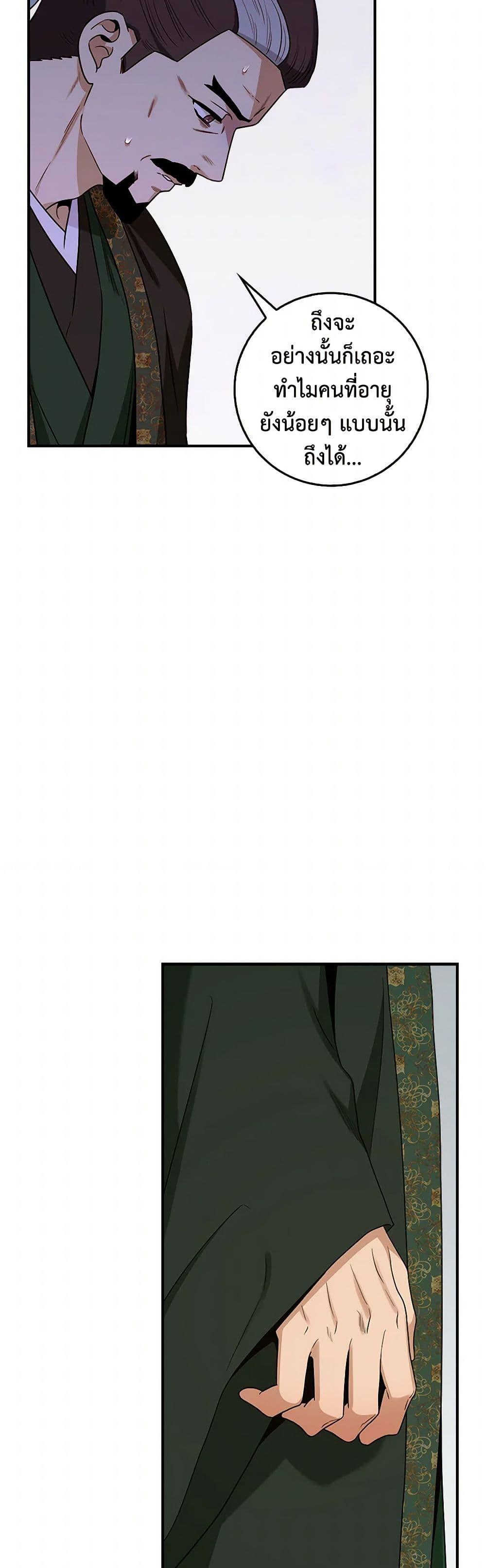 Manga-lc-com อ่านมังงะ อ่านการ์ตูน ออนไลน์ ฟรี I’m a Martial Art Villainess, but I’m the Strongest ตอนที่ 1 2 3 4 5 6 7 8 9 10 11 12 13 14 ฟรี ไม่มีโฆษณา Manga-lc - อ่าน มังงะ อ่าน การ์ตูน ออนไลน์ อ่านมังงะ ฟรี