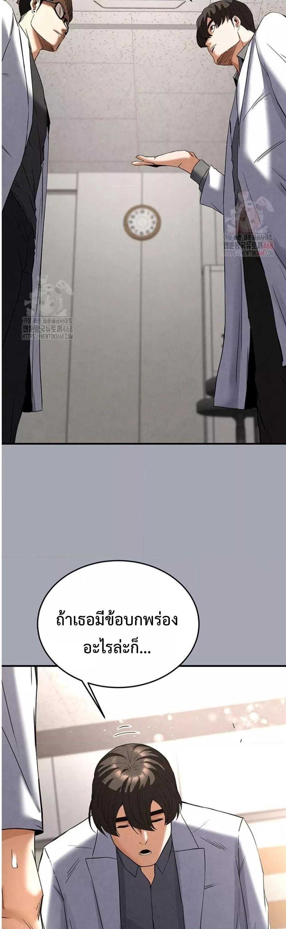 Doujin-Lc- อ่าน โดจิน มังฮวา เกาหลี ญี่ปุ่น จีน แปลไทย Human Scum ตอนที่ 1 2 3 4 5 6 7 8 9 10 11 12 13 14 ฟรี ไม่มีโฆษณา อ่าน โดจิน Manhwa เกาหลี ญี่ปุ่น จีน เรามีครบ คัดมาให้เน้นๆ โดจิน 18+ รับประกันความฟินโดย  Doujin Lc