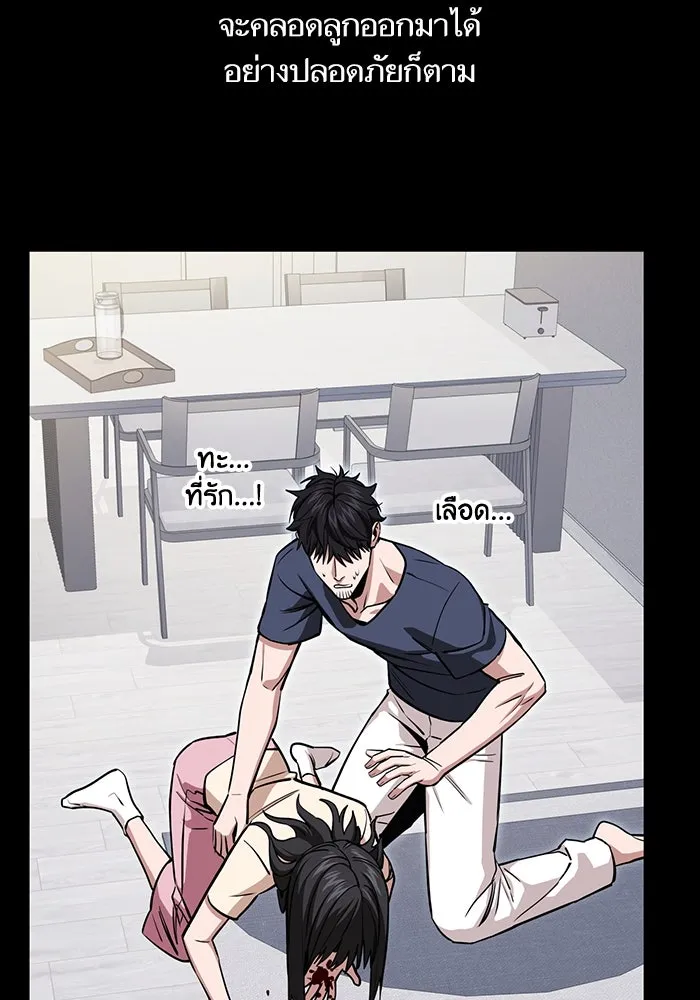 โชคชะตานำพารัก ตอนที่ 118 อันนี้โอเคเลย รูปที่ 107