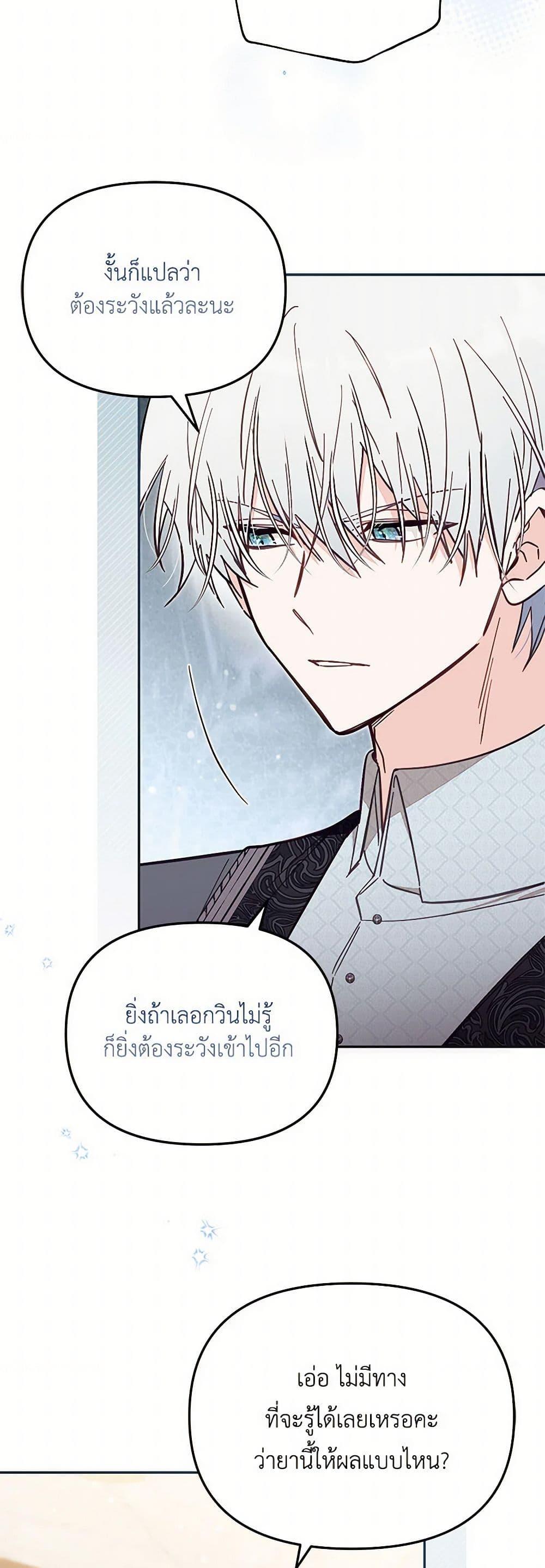 Manga-lc-com อ่านมังงะ อ่านการ์ตูน ออนไลน์ ฟรี No Place for the Fake Princess ตอนที่ 1 2 3 4 5 6 7 8 9 10 11 12 13 14 ฟรี ไม่มีโฆษณา Manga-lc - อ่าน มังงะ อ่าน การ์ตูน ออนไลน์ อ่านมังงะ ฟรี