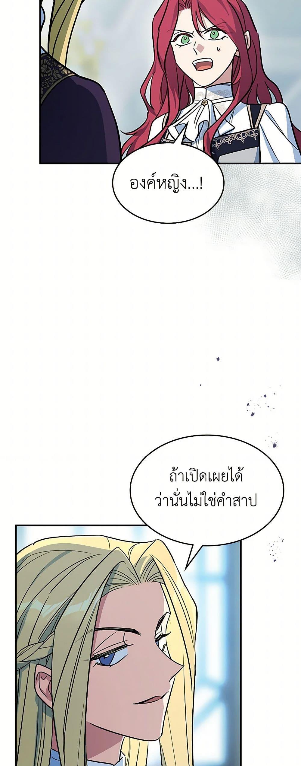 Manga-lc-com อ่านมังงะ อ่านการ์ตูน ออนไลน์ ฟรี The Lady and the Beast ตอนที่ 1 2 3 4 5 6 7 8 9 10 11 12 13 14 ฟรี ไม่มีโฆษณา Manga-lc - อ่าน มังงะ อ่าน การ์ตูน ออนไลน์ อ่านมังงะ ฟรี