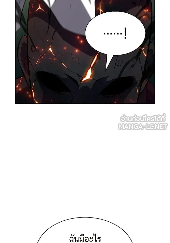 ผู้เล่นหน้าใหม่เลเวลแมกซ์ ตอนที่ 223 มงกุฎแห่งอำนาจ (2) รูปที่ 27