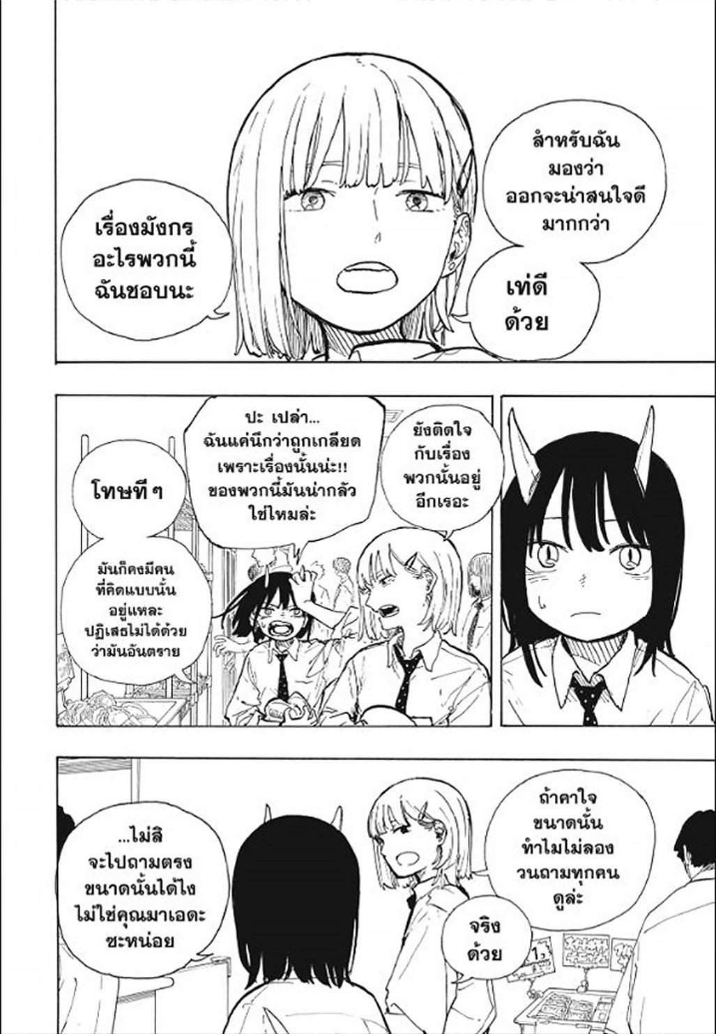 Manga-lc-com อ่านมังงะ อ่านการ์ตูน ออนไลน์ ฟรี Ruri Dragon ตอนที่ 1 2 3 4 5 6 7 8 9 10 11 12 13 14 ฟรี ไม่มีโฆษณา Manga-lc - อ่าน มังงะ อ่าน การ์ตูน ออนไลน์ อ่านมังงะ ฟรี