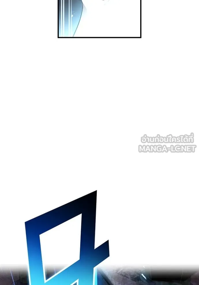 ฮันเตอร์สกิลโกง ตอนที่ 83 รูปที่ 23