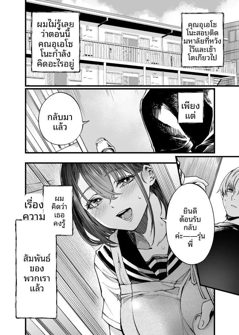Doujin-Lc- อ่าน โดจิน มังฮวา เกาหลี ญี่ปุ่น จีน แปลไทย ฉันยอมตายดีกว่าที่จะเห็นสองคนนั้นมีความสุข (Sakayama Shinta) ตอนที่ 1 2 3 4 5 6 7 8 9 10 11 12 13 14 ฟรี ไม่มีโฆษณา อ่าน โดจิน Manhwa เกาหลี ญี่ปุ่น จีน เรามีครบ คัดมาให้เน้นๆ โดจิน 18+ รับประกันความฟินโดย  Doujin Lc