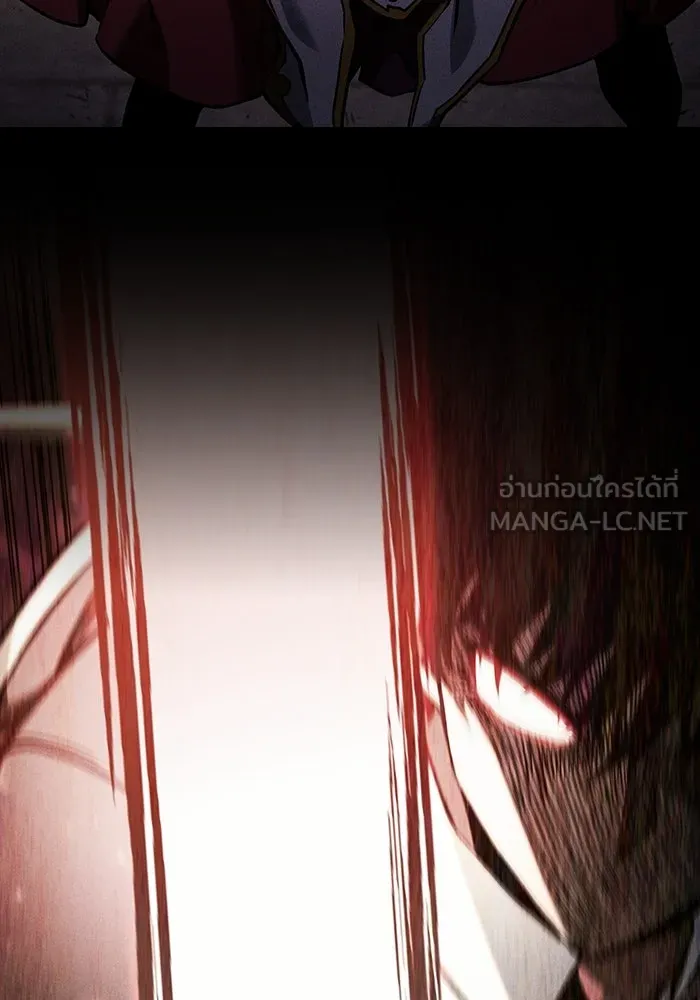 นักดาบอัจฉริยะจากอะคาเดมี ตอนที่ 83 รูปที่ 12