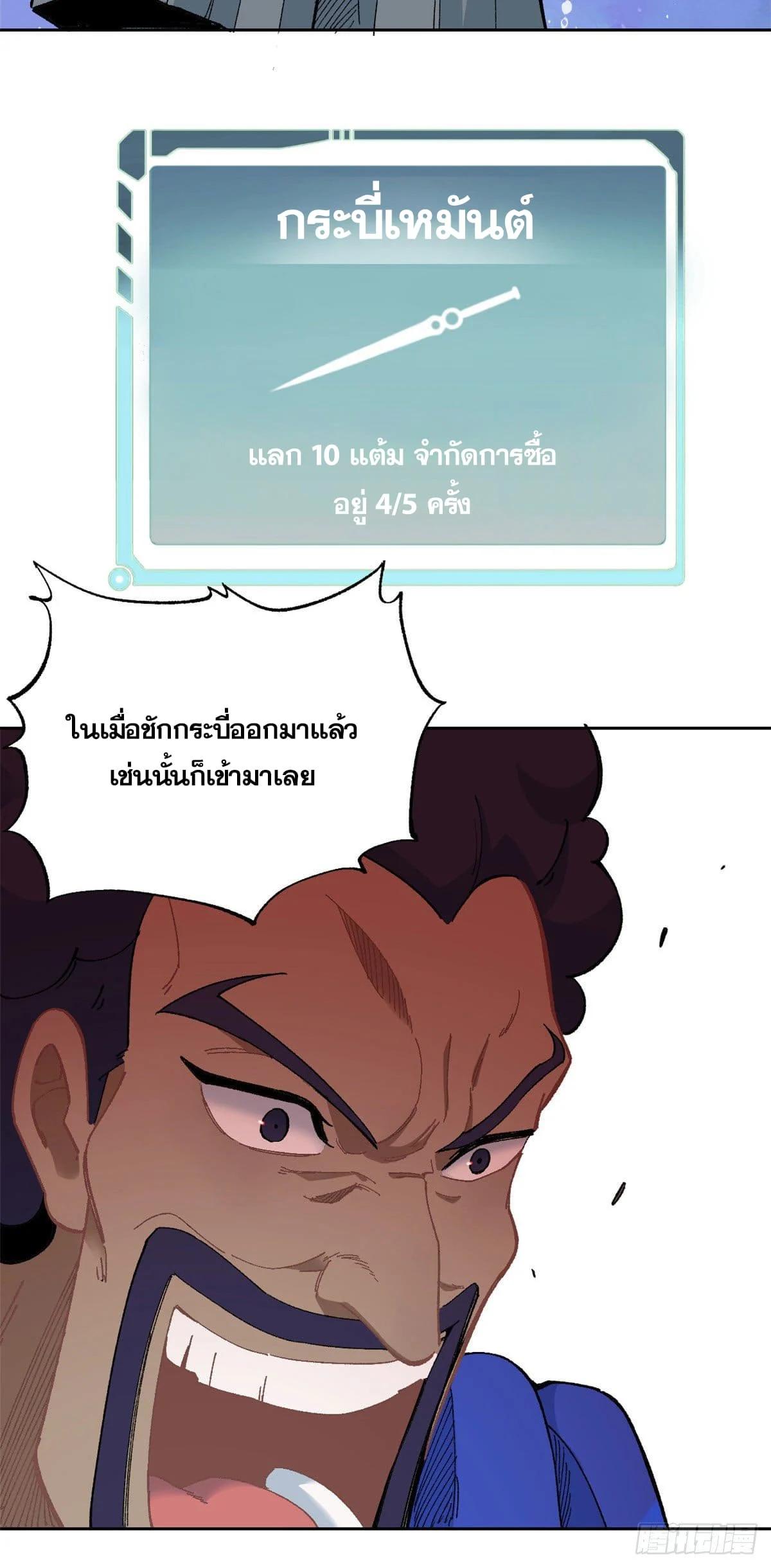 Manga-lc-com อ่านมังงะ อ่านการ์ตูน ออนไลน์ ฟรี All Hail the Sect Leader ตอนที่ 1 2 3 4 5 6 7 8 9 10 11 12 13 14 ฟรี ไม่มีโฆษณา Manga-lc - อ่าน มังงะ อ่าน การ์ตูน ออนไลน์ อ่านมังงะ ฟรี