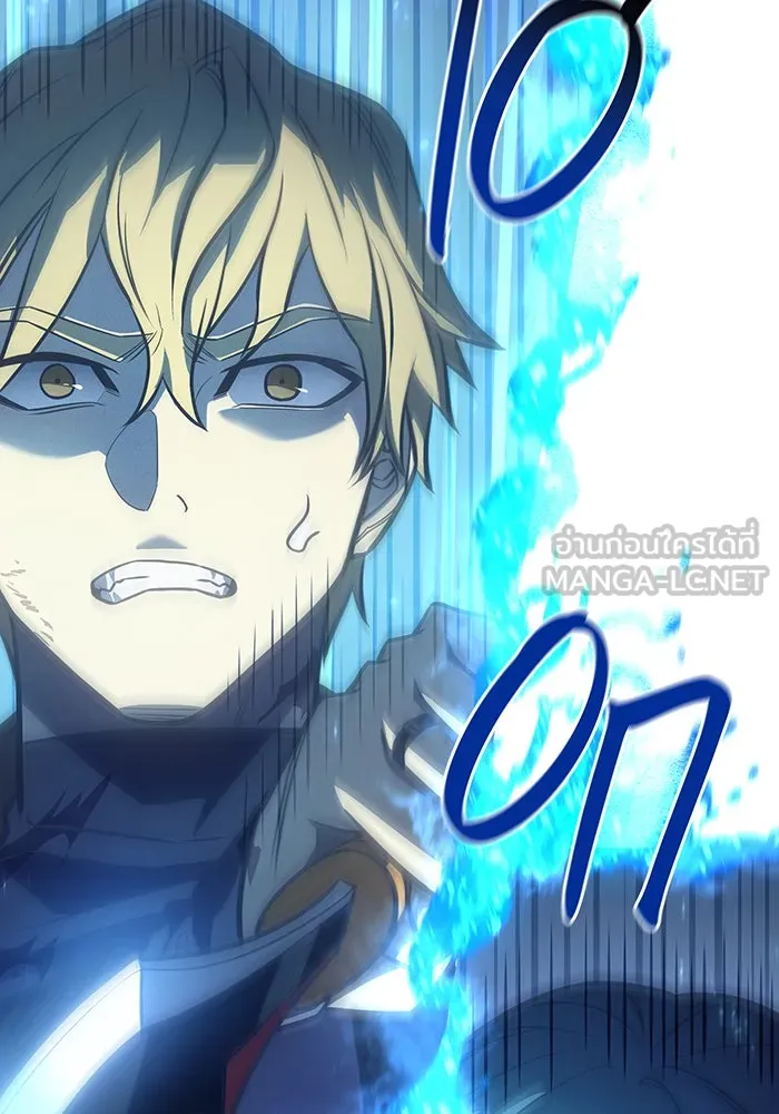 เกิดใหม่พร้อมพลังแห่งราชัน ตอนที่ 35 รูปที่ 156