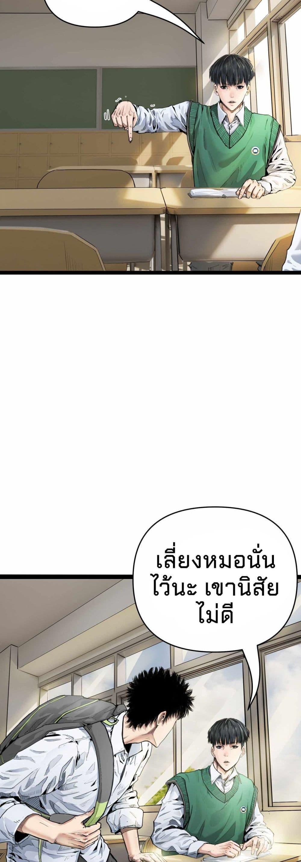 Manga-lc-com อ่านมังงะ อ่านการ์ตูน ออนไลน์ ฟรี Death Speed ตอนที่ 1 2 3 4 5 6 7 8 9 10 11 12 13 14 ฟรี ไม่มีโฆษณา Manga-lc - อ่าน มังงะ อ่าน การ์ตูน ออนไลน์ อ่านมังงะ ฟรี
