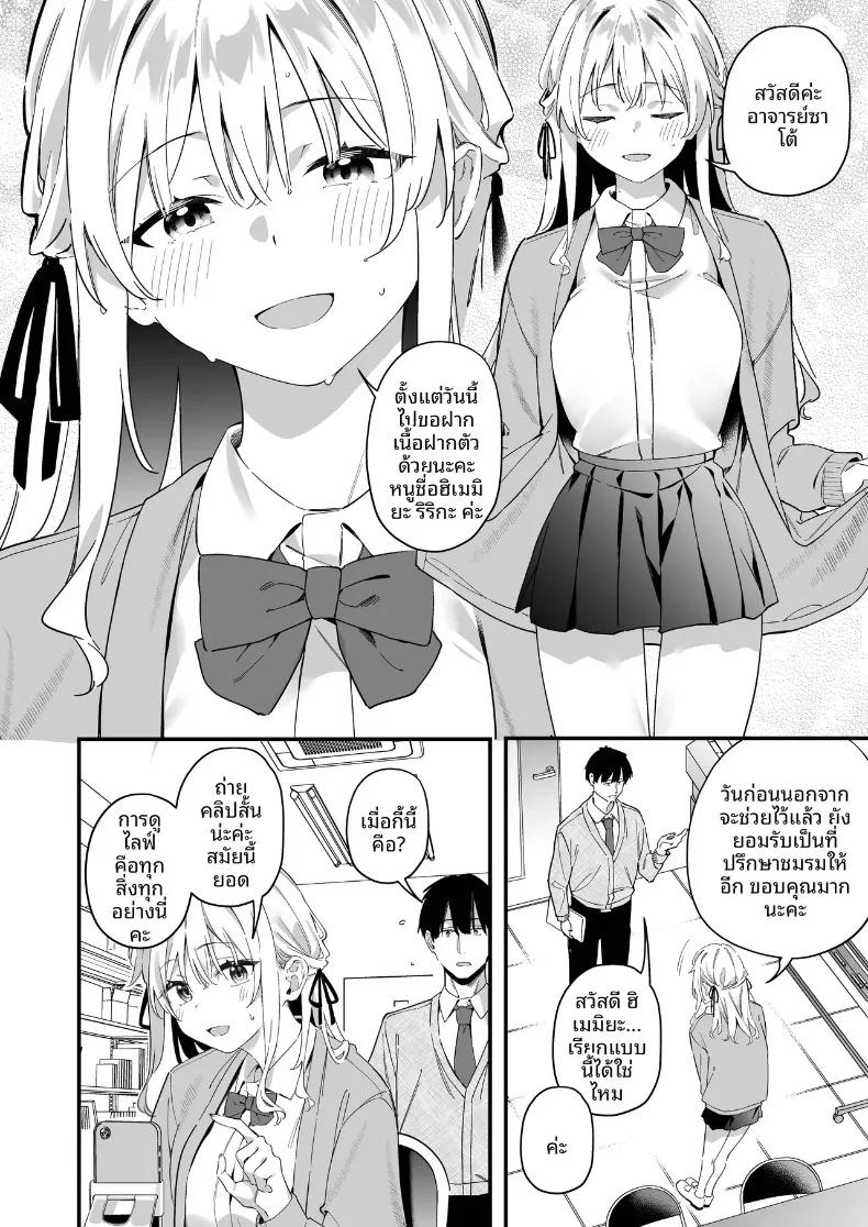 Doujin-Lc- อ่าน โดจิน มังฮวา เกาหลี ญี่ปุ่น จีน แปลไทย การล่อลวงของนาเดชิโกะ (Bunga) ตอนที่ 1 2 3 4 5 6 7 8 9 10 11 12 13 14 ฟรี ไม่มีโฆษณา อ่าน โดจิน Manhwa เกาหลี ญี่ปุ่น จีน เรามีครบ คัดมาให้เน้นๆ โดจิน 18+ รับประกันความฟินโดย  Doujin Lc