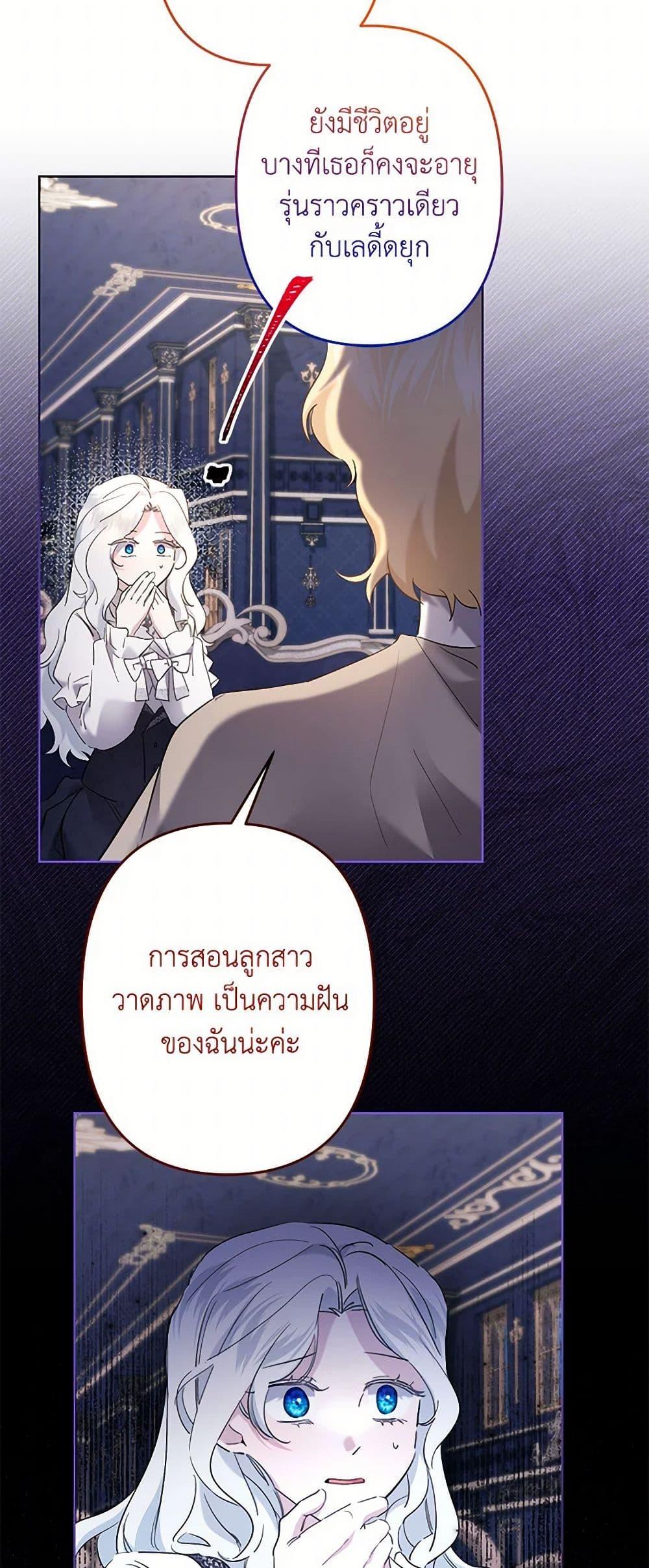 Manga-lc-com อ่านมังงะ อ่านการ์ตูน ออนไลน์ ฟรี I Need to Raise My Sister Right ตอนที่ 1 2 3 4 5 6 7 8 9 10 11 12 13 14 ฟรี ไม่มีโฆษณา Manga-lc - อ่าน มังงะ อ่าน การ์ตูน ออนไลน์ อ่านมังงะ ฟรี