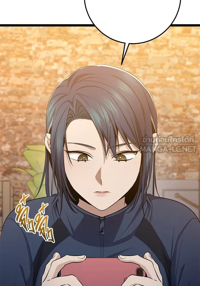 ราชินีนักบู๊ ตอนที่ 54 รูปที่ 24