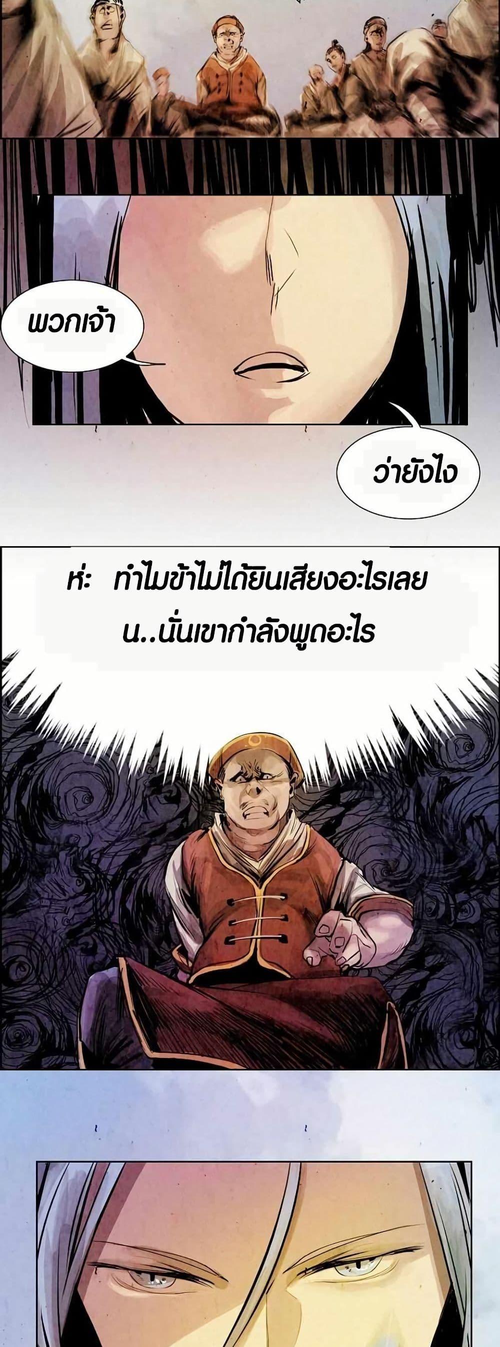 Manga-lc-com อ่านมังงะ อ่านการ์ตูน ออนไลน์ ฟรี Two Gates ตอนที่ 1 2 3 4 5 6 7 8 9 10 11 12 13 14 ฟรี ไม่มีโฆษณา Manga-lc - อ่าน มังงะ อ่าน การ์ตูน ออนไลน์ อ่านมังงะ ฟรี