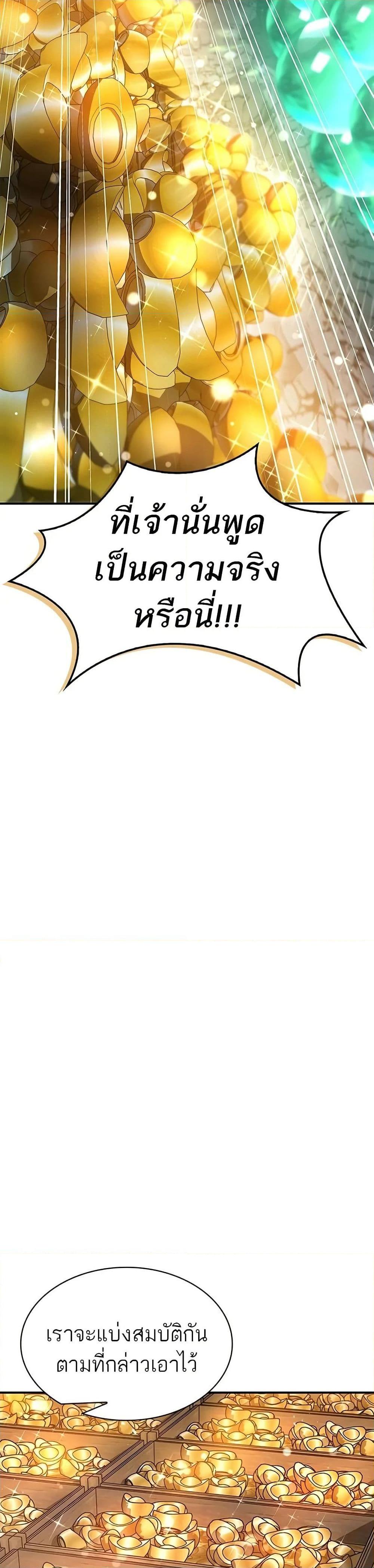 Manga-lc-com อ่านมังงะ อ่านการ์ตูน ออนไลน์ ฟรี Heavenly Grand Archive’s Young Master ตอนที่ 1 2 3 4 5 6 7 8 9 10 11 12 13 14 ฟรี ไม่มีโฆษณา Manga-lc - อ่าน มังงะ อ่าน การ์ตูน ออนไลน์ อ่านมังงะ ฟรี