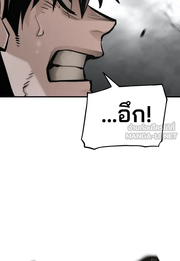 เส้นทางสู่เทพมาร ตอนที่ 103 รูปที่ 102