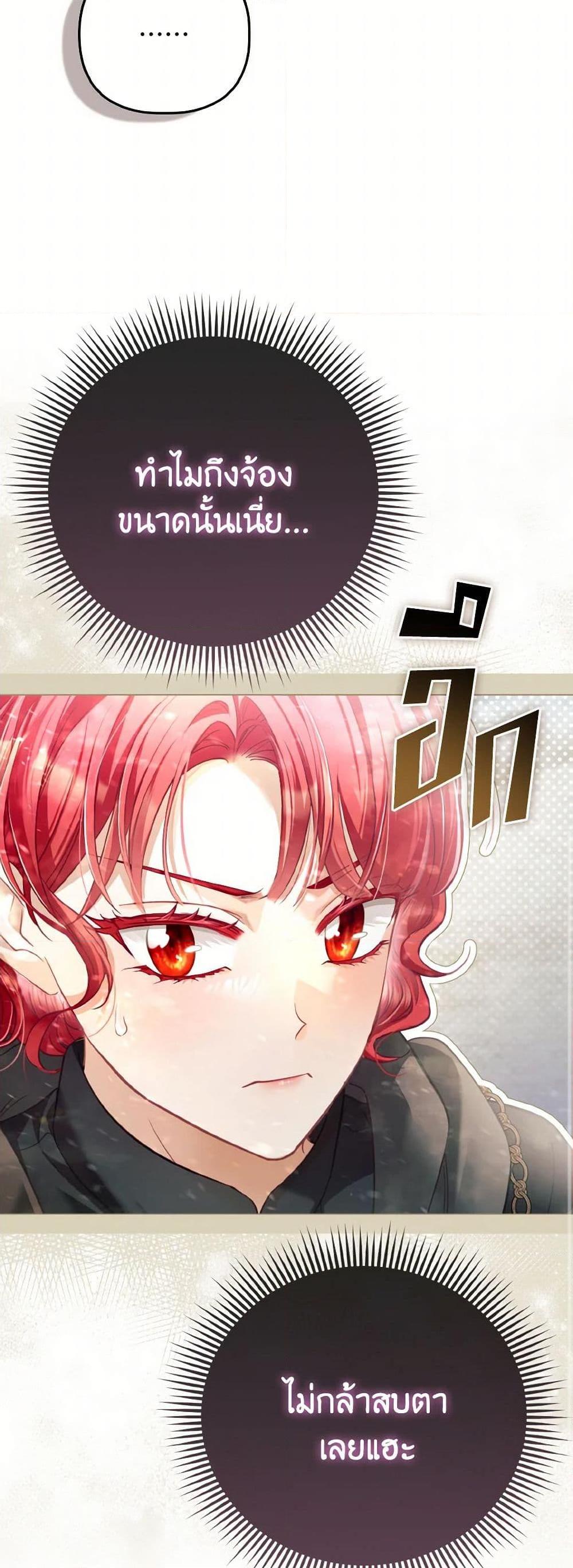 Manga-lc-com อ่านมังงะ อ่านการ์ตูน ออนไลน์ ฟรี The Villainous Duke’s Special Rice Cultivation Method ตอนที่ 1 2 3 4 5 6 7 8 9 10 11 12 13 14 ฟรี ไม่มีโฆษณา Manga-lc - อ่าน มังงะ อ่าน การ์ตูน ออนไลน์ อ่านมังงะ ฟรี