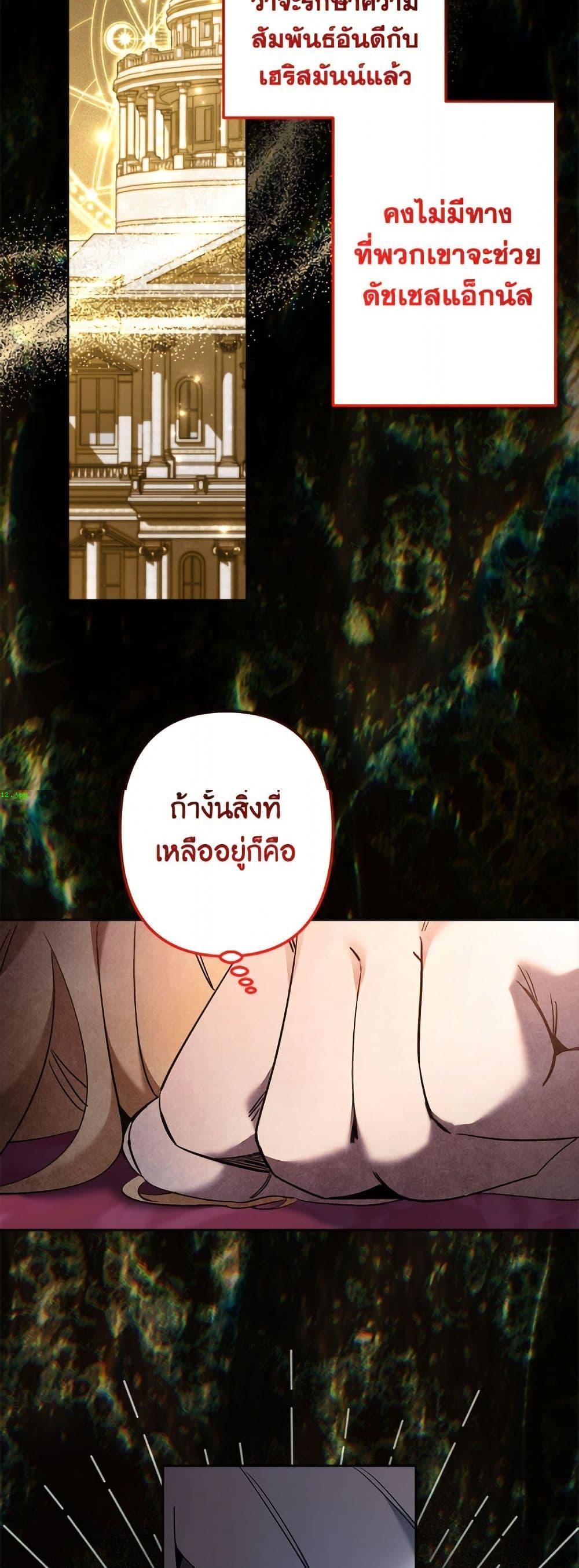 Manga-lc-com อ่านมังงะ อ่านการ์ตูน ออนไลน์ ฟรี I Need to Raise My Sister Right ตอนที่ 1 2 3 4 5 6 7 8 9 10 11 12 13 14 ฟรี ไม่มีโฆษณา Manga-lc - อ่าน มังงะ อ่าน การ์ตูน ออนไลน์ อ่านมังงะ ฟรี