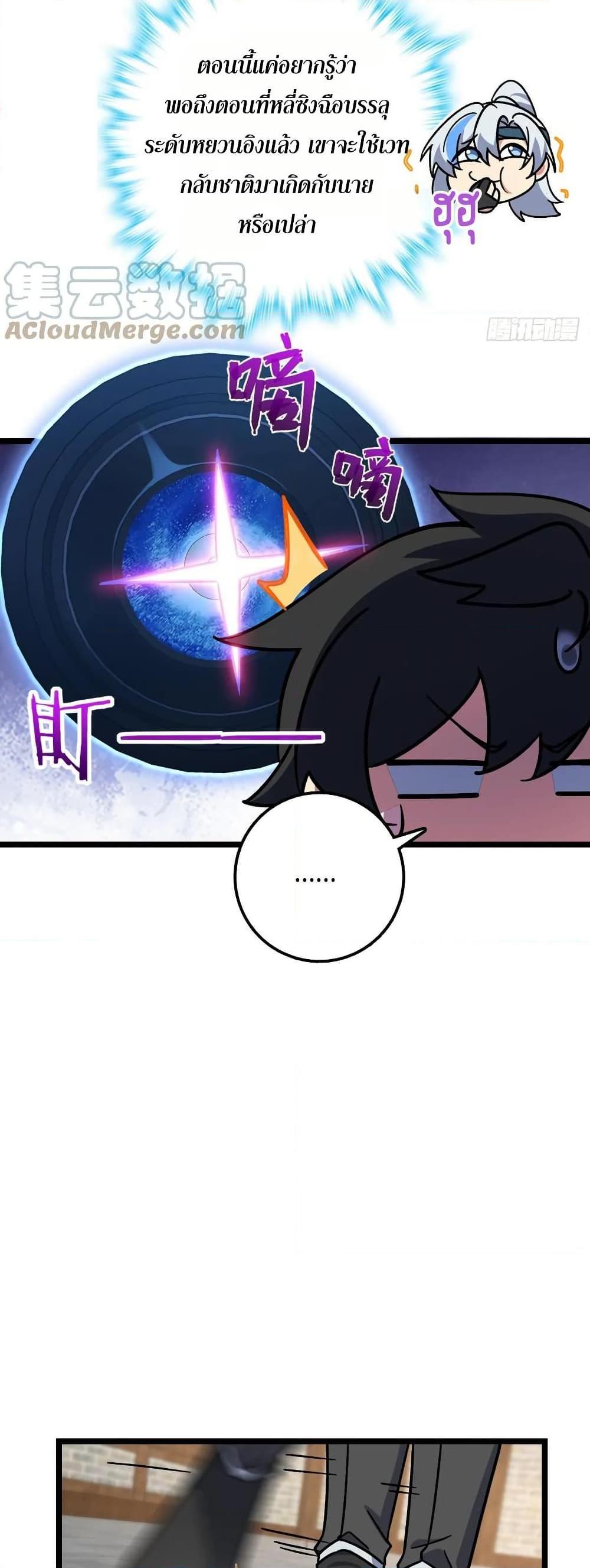 Manga-lc-com อ่านมังงะ อ่านการ์ตูน ออนไลน์ ฟรี My Master Only Breaks Through Every Time the Limit Is Reached ตอนที่ 1 2 3 4 5 6 7 8 9 10 11 12 13 14 ฟรี ไม่มีโฆษณา Manga-lc - อ่าน มังงะ อ่าน การ์ตูน ออนไลน์ อ่านมังงะ ฟรี