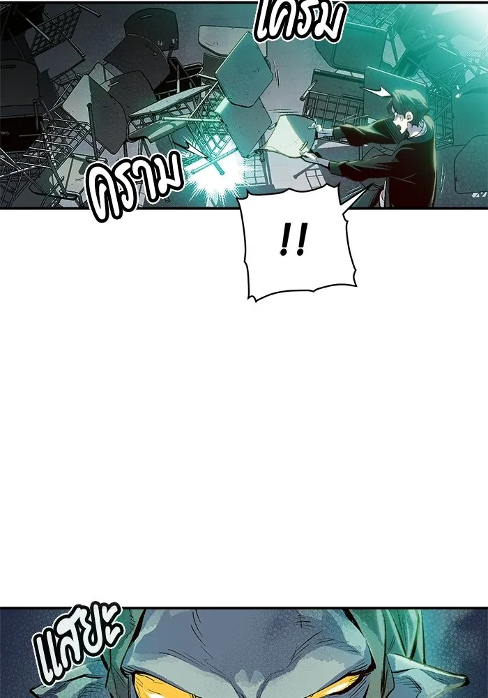 The Lone Necromancer ตอนที่ 1 รูปที่ 145