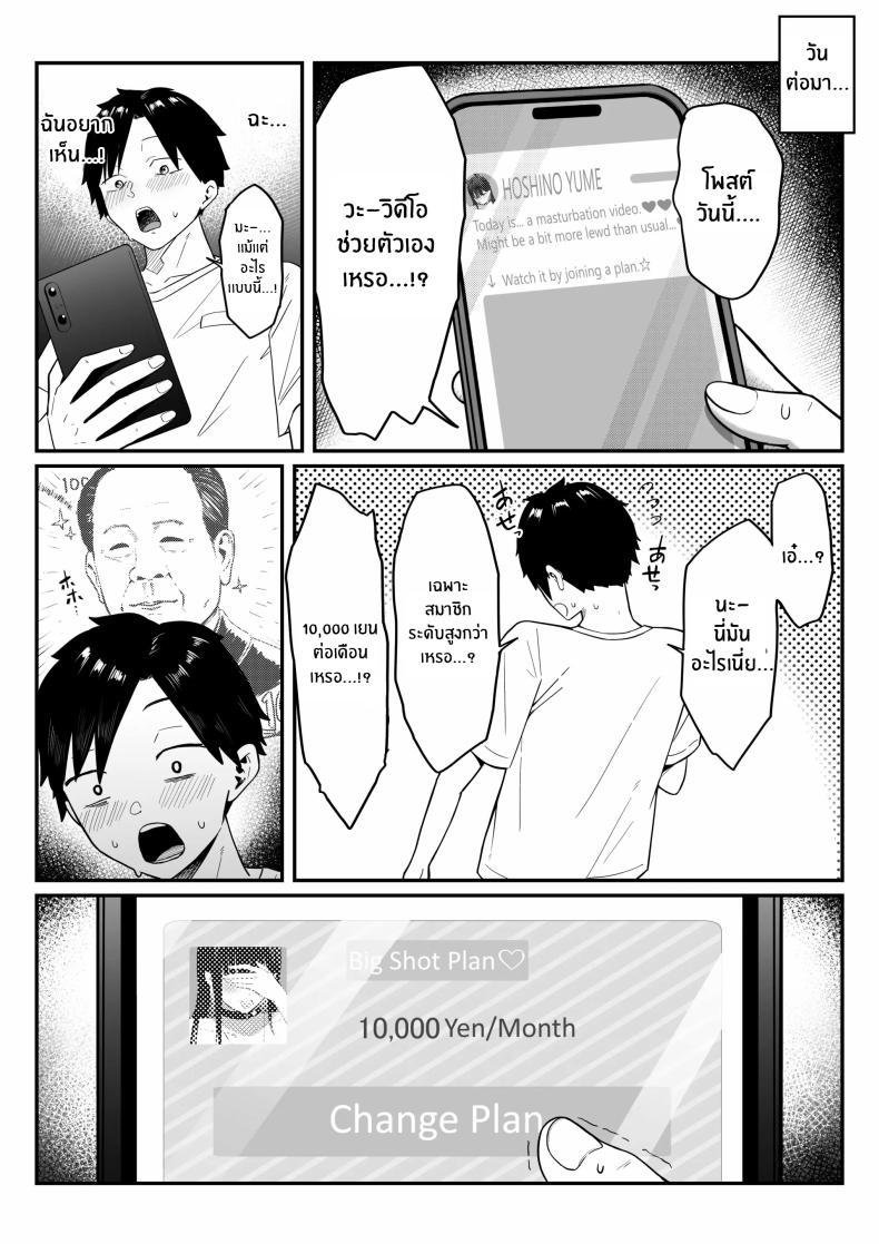 Doujin-Lc- อ่าน โดจิน มังฮวา เกาหลี ญี่ปุ่น จีน แปลไทย ถ้าตอนนั้นไม่ทำเเบบนั้น [Shirasudon] Anotoki Futta Moto Inkya no Onna Tomodati ga Ura Aka Haisinsya ni Natteita ตอนที่ 1 2 3 4 5 6 7 8 9 10 11 12 13 14 ฟรี ไม่มีโฆษณา อ่าน โดจิน Manhwa เกาหลี ญี่ปุ่น จีน เรามีครบ คัดมาให้เน้นๆ โดจิน 18+ รับประกันความฟินโดย  Doujin Lc