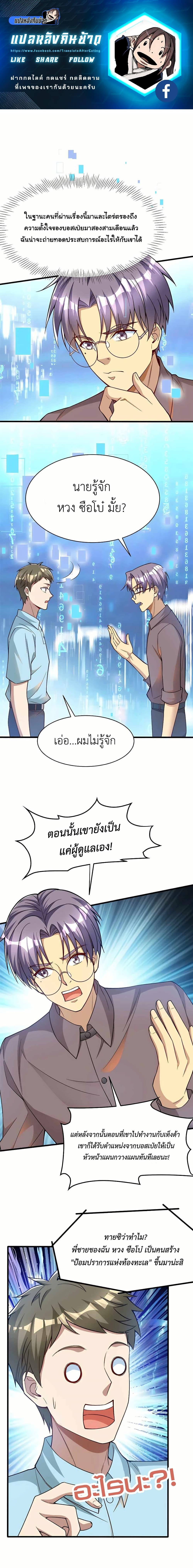 Manga-lc-com อ่านมังงะ อ่านการ์ตูน ออนไลน์ ฟรี Losing Money To Be A Tycoon ตอนที่ 1 2 3 4 5 6 7 8 9 10 11 12 13 14 ฟรี ไม่มีโฆษณา Manga-lc - อ่าน มังงะ อ่าน การ์ตูน ออนไลน์ อ่านมังงะ ฟรี