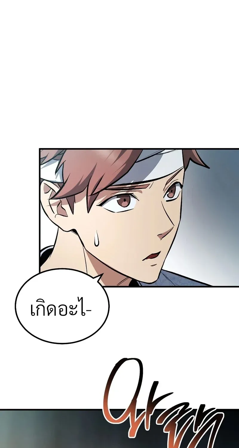 The Hero Returns ตอนที่ ตอนที่ 131 รูปที่ 22