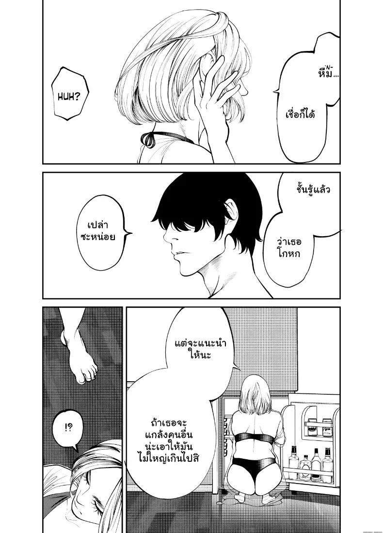 Doujin-Lc- อ่าน โดจิน มังฮวา เกาหลี ญี่ปุ่น จีน แปลไทย ระเริงรักสุดสยิวกับคุณน้าหุ่นเอ็กซ์ ณ บ้านริมหาด ตอนที่ 1 2 3 4 5 6 7 8 9 10 11 12 13 14 ฟรี ไม่มีโฆษณา อ่าน โดจิน Manhwa เกาหลี ญี่ปุ่น จีน เรามีครบ คัดมาให้เน้นๆ โดจิน 18+ รับประกันความฟินโดย  Doujin Lc