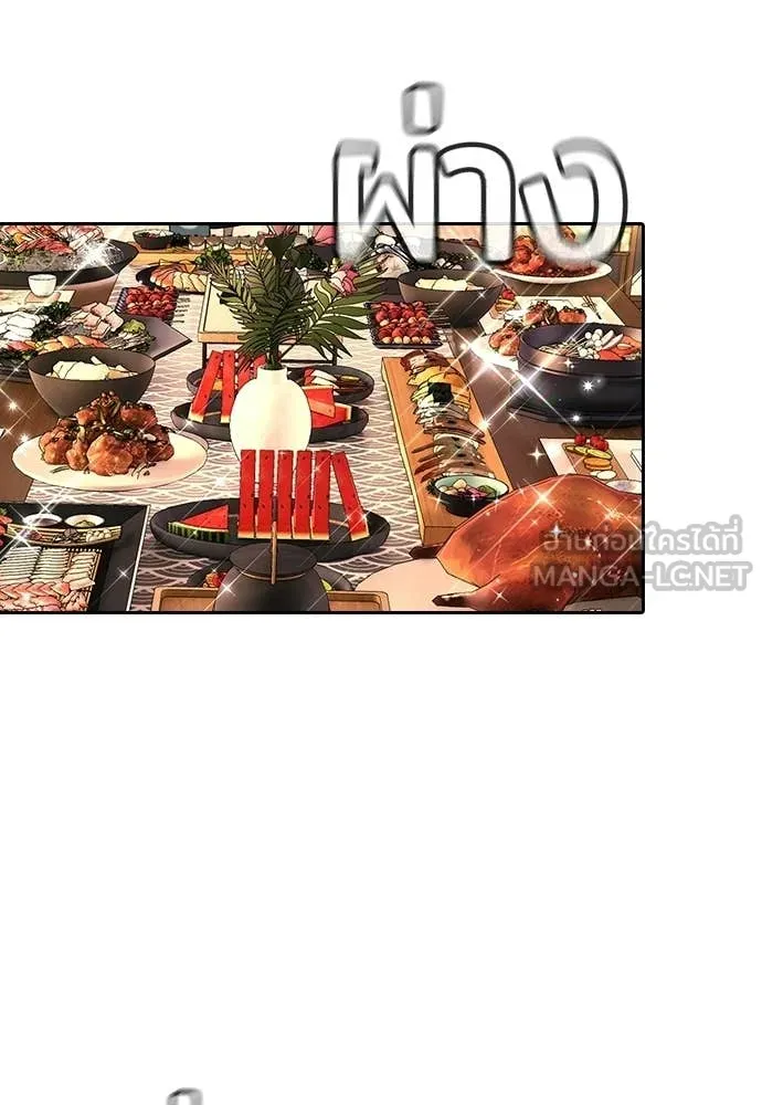 คูเซรา ตอนที่ 52 รูปที่ 42