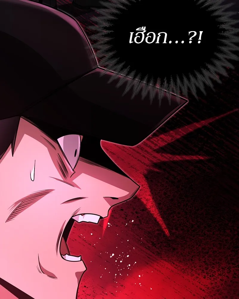 Clever Cleaning Life Of The Returned Genius Hunter ส_ดยอดฮ_นเตอร_สายคล_น ตอนที่ ตอนที่ 83 รูปที่ 34