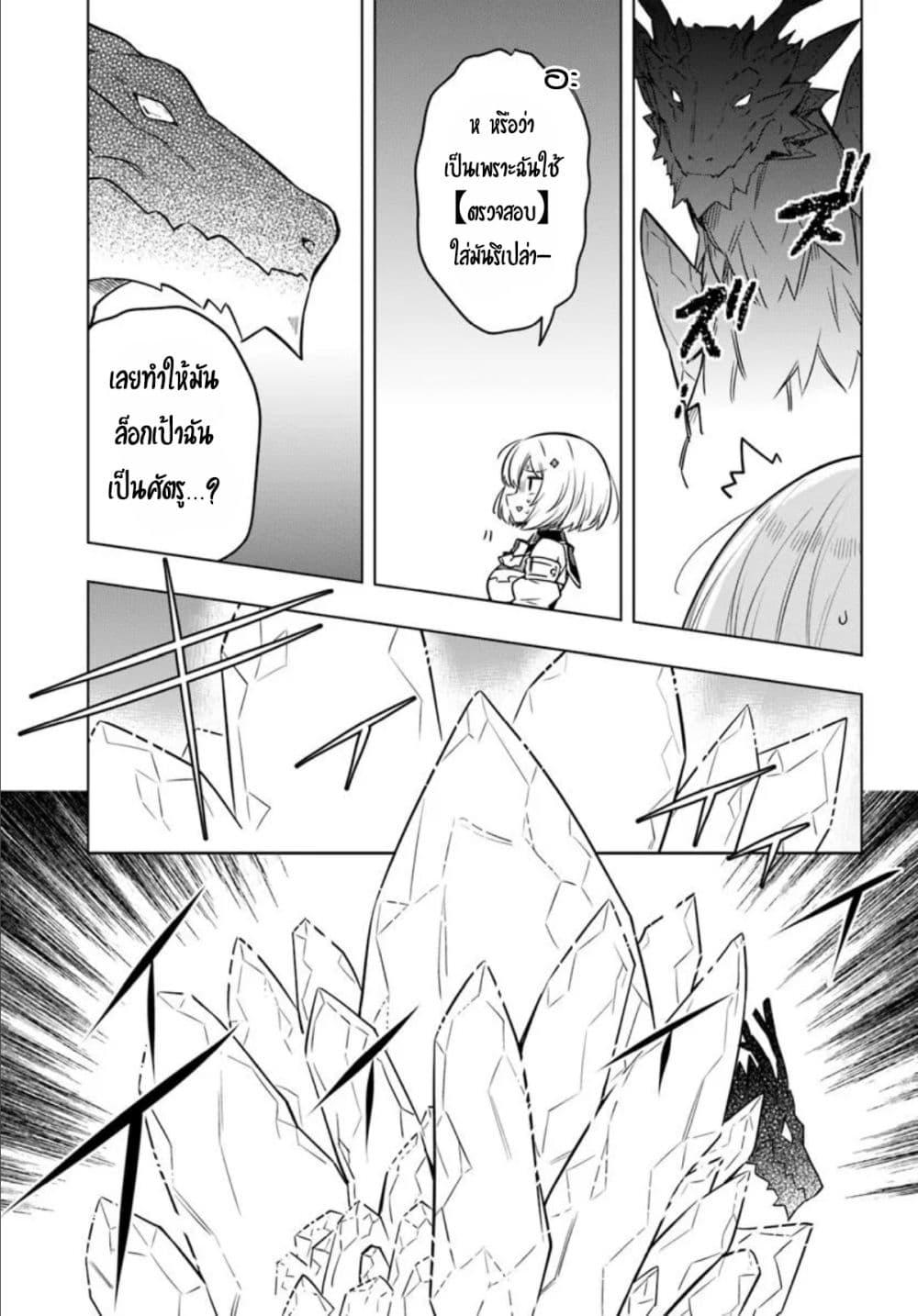 Manga-lc-com อ่านมังงะ อ่านการ์ตูน ออนไลน์ ฟรี Death Game ni Makikomareta Yamamoto-san, Kimama ni Game Balance wo Hokai Saseru ตอนที่ 1 2 3 4 5 6 7 8 9 10 11 12 13 14 ฟรี ไม่มีโฆษณา Manga-lc - อ่าน มังงะ อ่าน การ์ตูน ออนไลน์ อ่านมังงะ ฟรี