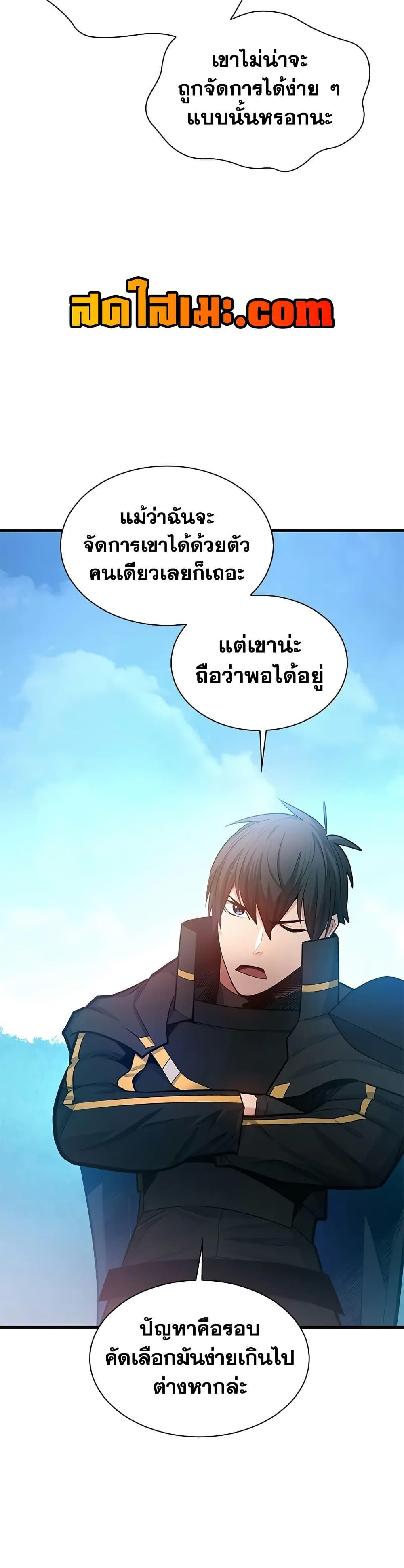 Manga-lc-com อ่านมังงะ อ่านการ์ตูน ออนไลน์ ฟรี The Tutorial is Too Hard ตอนที่ 1 2 3 4 5 6 7 8 9 10 11 12 13 14 ฟรี ไม่มีโฆษณา Manga-lc - อ่าน มังงะ อ่าน การ์ตูน ออนไลน์ อ่านมังงะ ฟรี