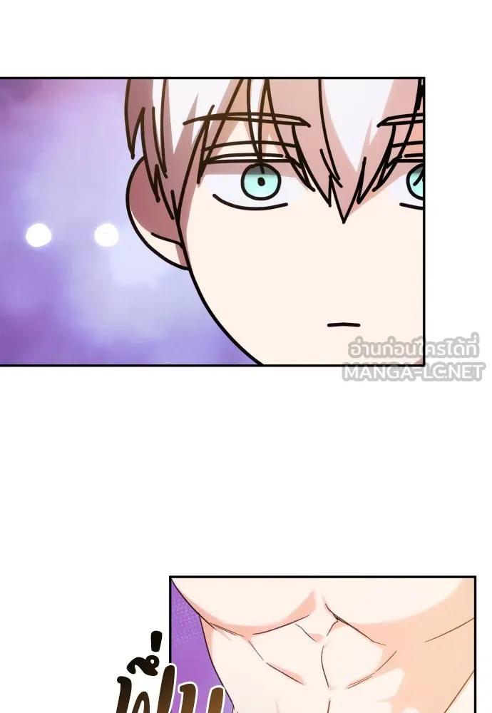 ฉันจะจีบท่านดยุกแดนเหนือ ตอนที่ 73 รูปที่ 45