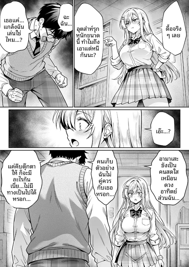 Doujin-Lc- อ่าน โดจิน มังฮวา เกาหลี ญี่ปุ่น จีน แปลไทย โอตาคุมืดมนอย่างผมกลับมีเธอมาสนใจ (Mangetsu Wasabi) ตอนที่ 1 2 3 4 5 6 7 8 9 10 11 12 13 14 ฟรี ไม่มีโฆษณา อ่าน โดจิน Manhwa เกาหลี ญี่ปุ่น จีน เรามีครบ คัดมาให้เน้นๆ โดจิน 18+ รับประกันความฟินโดย  Doujin Lc