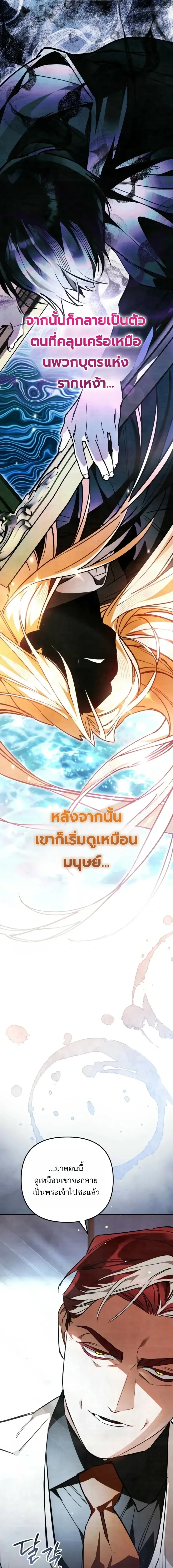 Manga-lc-com อ่านมังงะ อ่านการ์ตูน ออนไลน์ ฟรี The Painter Who Draws Dungeons จิตรกรผู้วาดภาพดันเจี้ยน ตอนที่ 1 2 3 4 5 6 7 8 9 10 11 12 13 14 ฟรี ไม่มีโฆษณา Manga-lc - อ่าน มังงะ อ่าน การ์ตูน ออนไลน์ อ่านมังงะ ฟรี