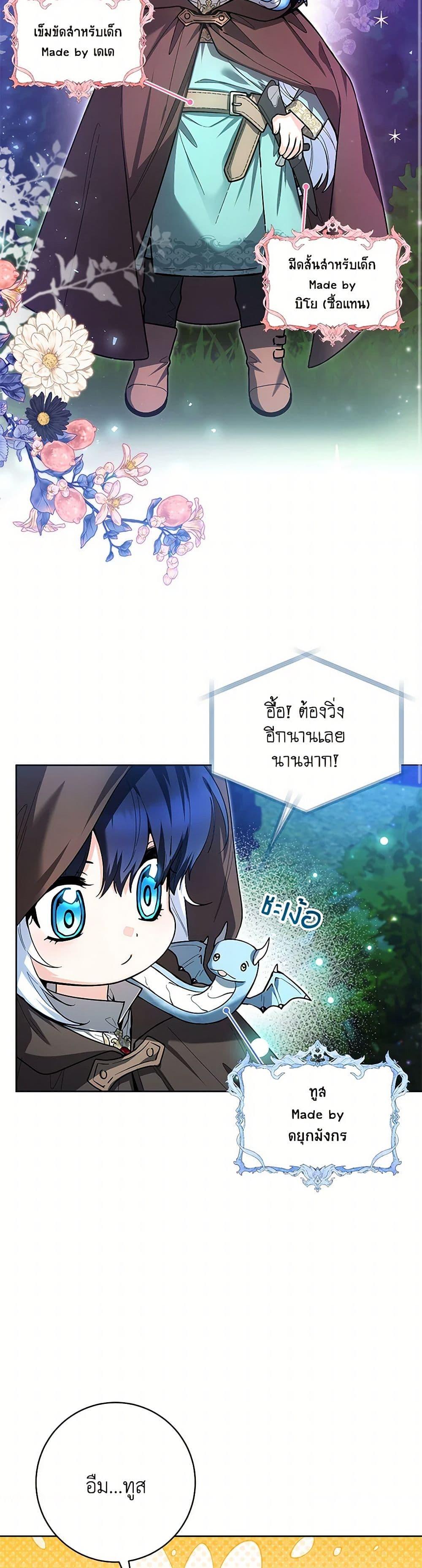 Manga-lc-com อ่านมังงะ อ่านการ์ตูน ออนไลน์ ฟรี Black Killer Whale Baby ตอนที่ 1 2 3 4 5 6 7 8 9 10 11 12 13 14 ฟรี ไม่มีโฆษณา Manga-lc - อ่าน มังงะ อ่าน การ์ตูน ออนไลน์ อ่านมังงะ ฟรี