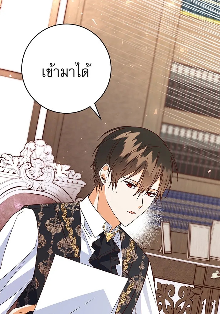 นางร้ายที่ไหนจะมีคุณธรรม ตอนที่ 36 รูปที่ 31