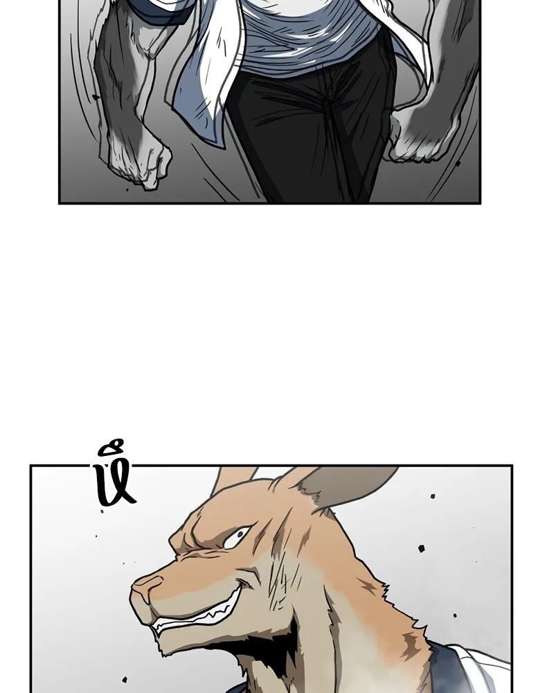 โรงเรียนสัตว์กินเนื้อ ตอนที่ 25 รูปที่ 71