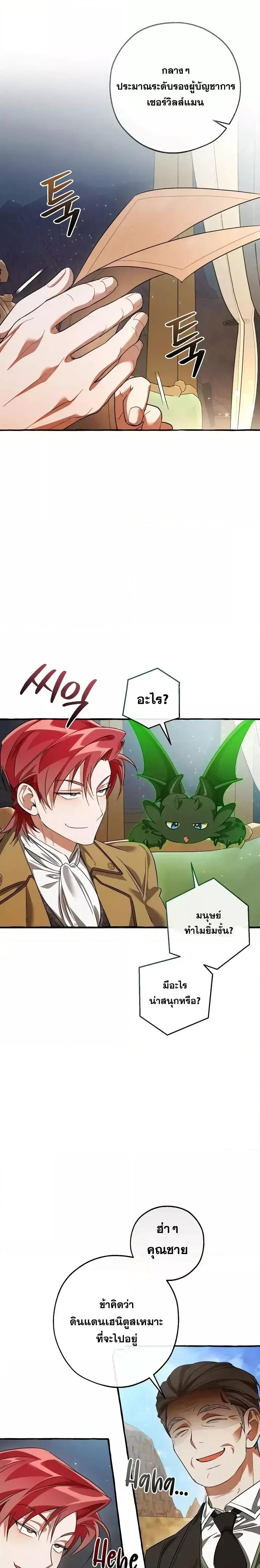 Manga-lc-com อ่านมังงะ อ่านการ์ตูน ออนไลน์ ฟรี TrashOfTheCo ตอนที่ 1 2 3 4 5 6 7 8 9 10 11 12 13 14 ฟรี ไม่มีโฆษณา Manga-lc - อ่าน มังงะ อ่าน การ์ตูน ออนไลน์ อ่านมังงะ ฟรี