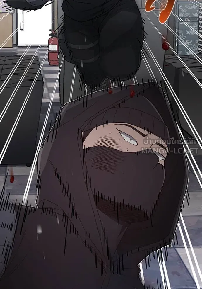 อัจฉริยะนอกคอก ตอนที่ 99 รูปที่ 128