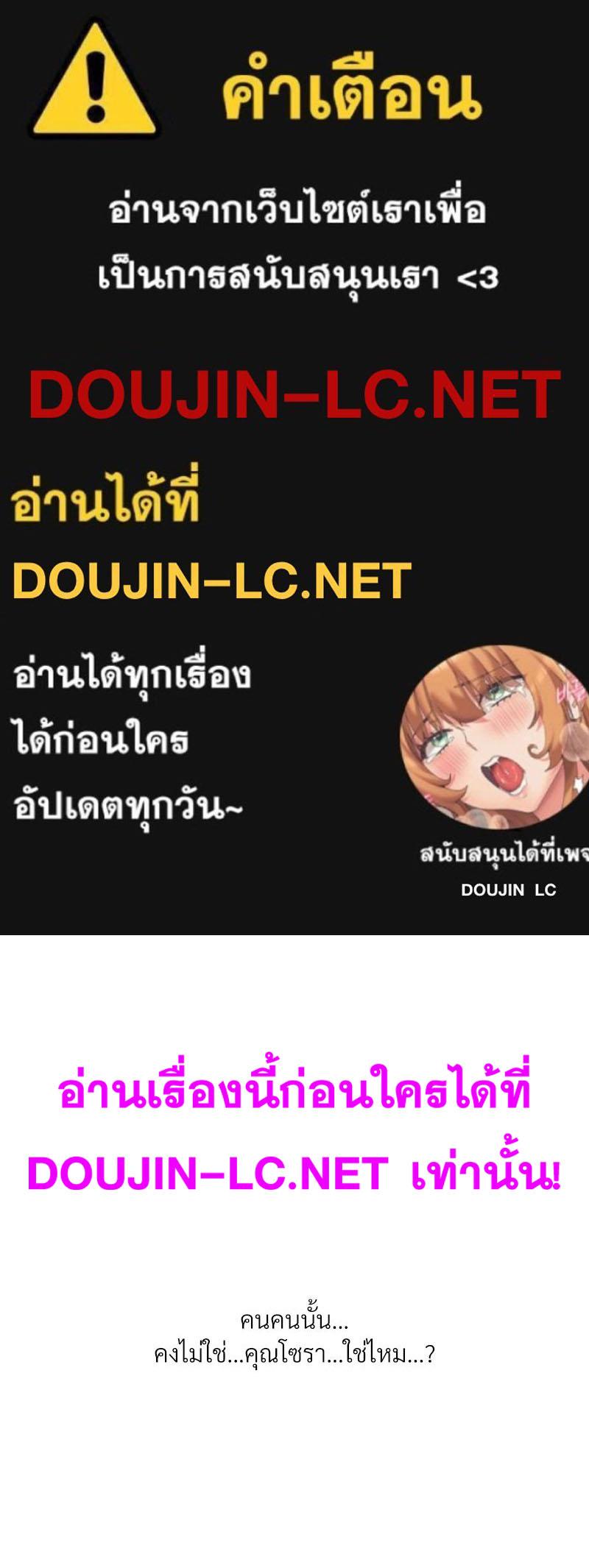 Doujin-Lc- อ่าน โดจิน มังฮวา เกาหลี ญี่ปุ่น จีน แปลไทย เมืองกระหายรัก ตอนที่ 1 2 3 4 5 6 7 8 9 10 11 12 13 14 ฟรี ไม่มีโฆษณา อ่าน โดจิน Manhwa เกาหลี ญี่ปุ่น จีน เรามีครบ คัดมาให้เน้นๆ โดจิน 18+ รับประกันความฟินโดย  Doujin Lc