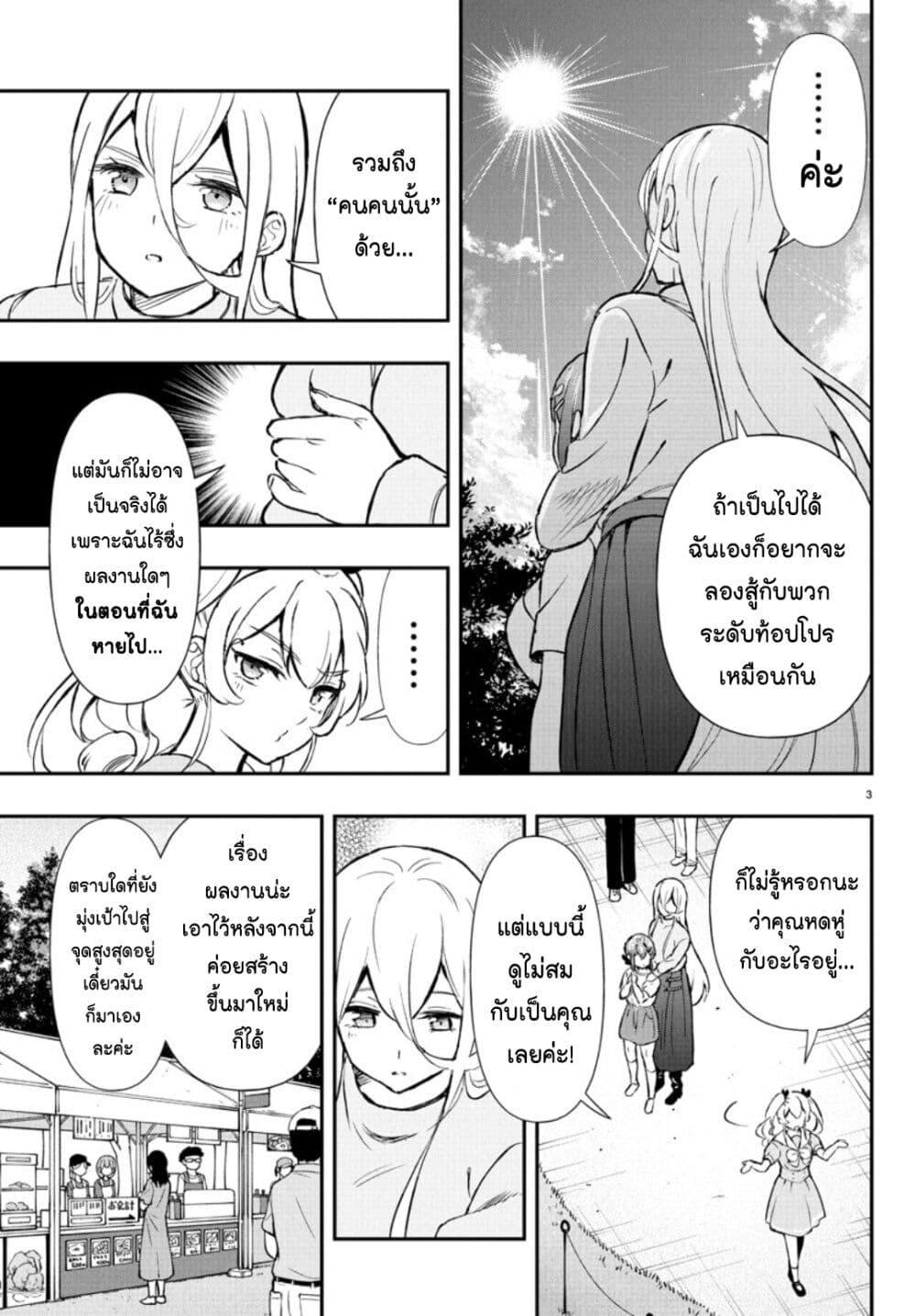 Manga-lc-com อ่านมังงะ อ่านการ์ตูน ออนไลน์ ฟรี Fairway no Koe wo Kikasete ตอนที่ 1 2 3 4 5 6 7 8 9 10 11 12 13 14 ฟรี ไม่มีโฆษณา Manga-lc - อ่าน มังงะ อ่าน การ์ตูน ออนไลน์ อ่านมังงะ ฟรี
