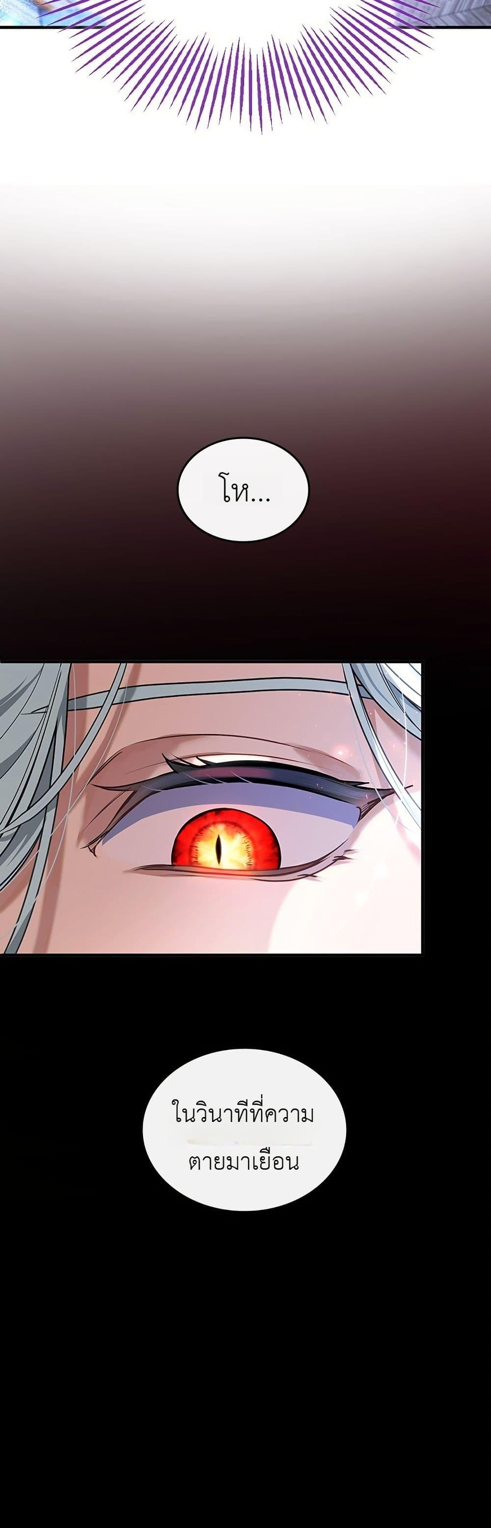 Manga-lc-com อ่านมังงะ อ่านการ์ตูน ออนไลน์ ฟรี 3-Year Contract With the Grim Reaper ตอนที่ 1 2 3 4 5 6 7 8 9 10 11 12 13 14 ฟรี ไม่มีโฆษณา Manga-lc - อ่าน มังงะ อ่าน การ์ตูน ออนไลน์ อ่านมังงะ ฟรี