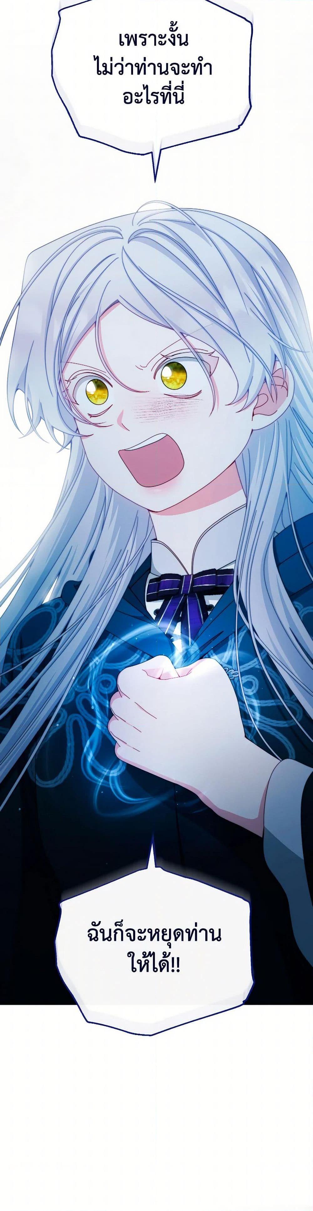 Manga-lc-com อ่านมังงะ อ่านการ์ตูน ออนไลน์ ฟรี Writing My Male Lead’s Happily Ever After ตอนที่ 1 2 3 4 5 6 7 8 9 10 11 12 13 14 ฟรี ไม่มีโฆษณา Manga-lc - อ่าน มังงะ อ่าน การ์ตูน ออนไลน์ อ่านมังงะ ฟรี