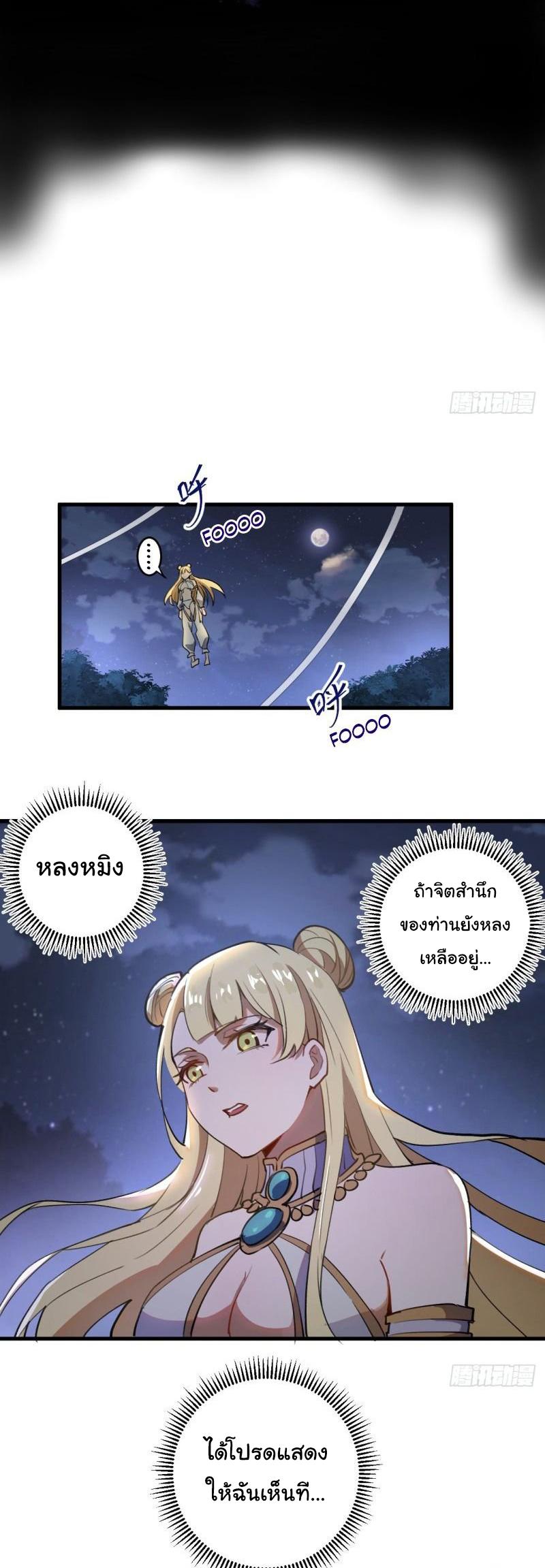 Manga-lc-com อ่านมังงะ อ่านการ์ตูน ออนไลน์ ฟรี King star emperor ตอนที่ 1 2 3 4 5 6 7 8 9 10 11 12 13 14 ฟรี ไม่มีโฆษณา Manga-lc - อ่าน มังงะ อ่าน การ์ตูน ออนไลน์ อ่านมังงะ ฟรี