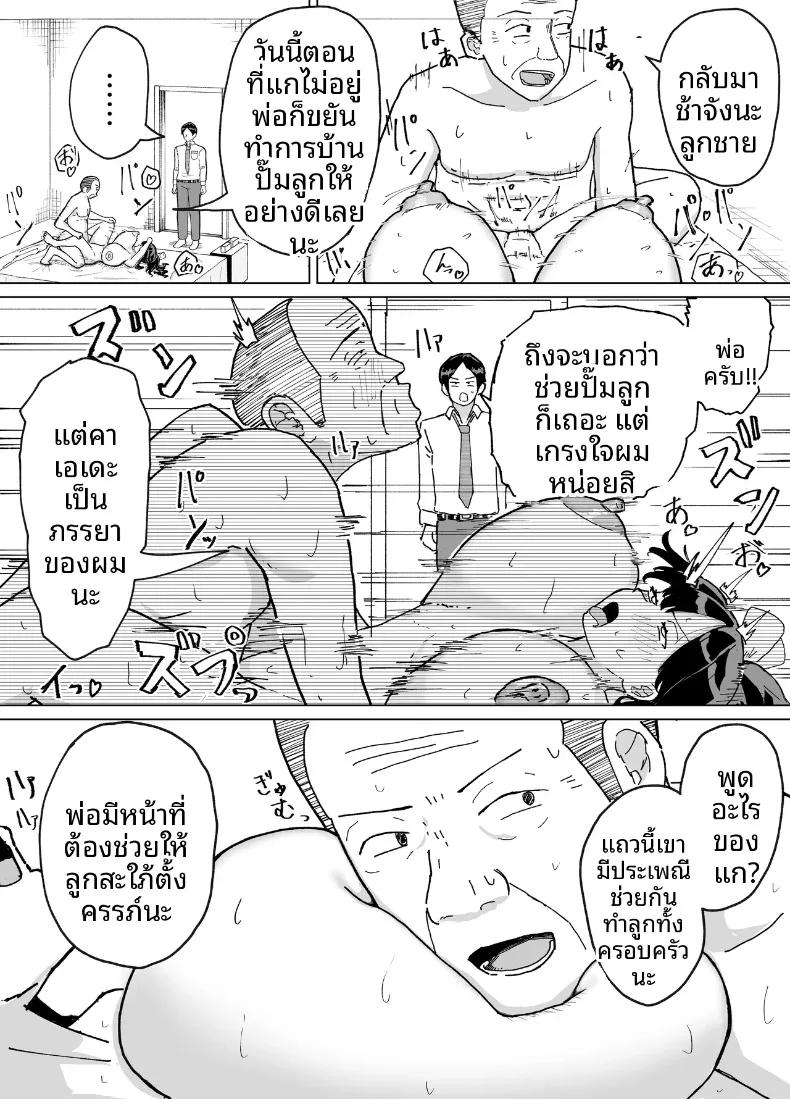 Doujin-Lc- อ่าน โดจิน มังฮวา เกาหลี ญี่ปุ่น จีน แปลไทย ประเพณีครอบครัว (Barakaba) ตอนที่ 1 2 3 4 5 6 7 8 9 10 11 12 13 14 ฟรี ไม่มีโฆษณา อ่าน โดจิน Manhwa เกาหลี ญี่ปุ่น จีน เรามีครบ คัดมาให้เน้นๆ โดจิน 18+ รับประกันความฟินโดย  Doujin Lc