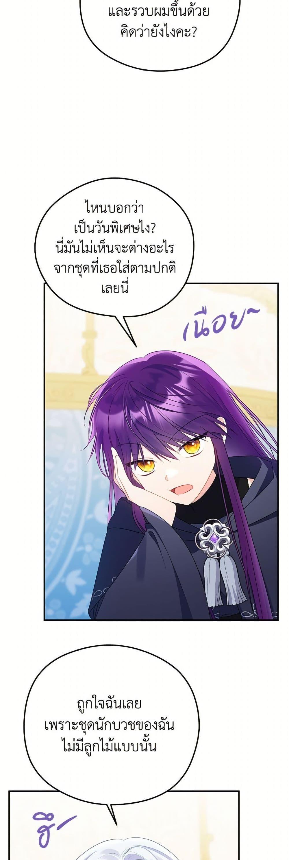 Manga-lc-com อ่านมังงะ อ่านการ์ตูน ออนไลน์ ฟรี The Villainess Captured the Grand Duke ตอนที่ 1 2 3 4 5 6 7 8 9 10 11 12 13 14 ฟรี ไม่มีโฆษณา Manga-lc - อ่าน มังงะ อ่าน การ์ตูน ออนไลน์ อ่านมังงะ ฟรี